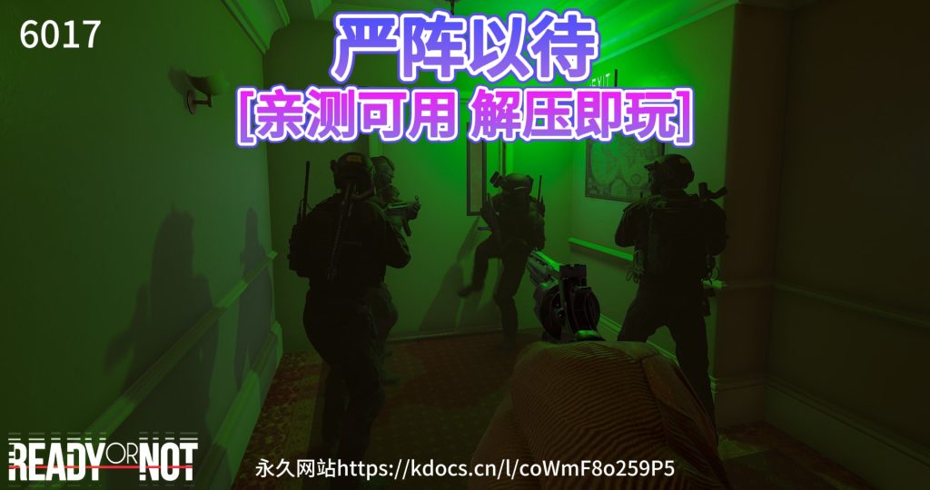 图片[7]-6017 严阵以待：动作射击.免安装.绿色中文版.支持键盘.鼠标 [亲测可用 解压即玩]【49.4G】-单机兔_GTA整合版_游戏网